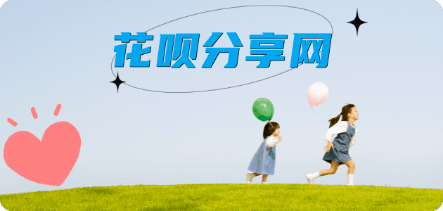 武威信用卡商家平台☀️诚信信用卡24小时在线接单 - 沈阳信用卡